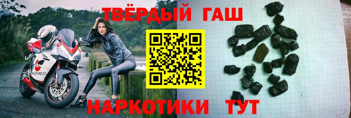 Кисловодск  ГАШ хэш  хочу   Вход с VPN  Гашиш Изолятор 