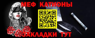 прущая мука Комсомольск-на-Амуре