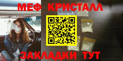 прущая мука Комсомольск-на-Амуре