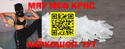 прущая мука Комсомольск-на-Амуре