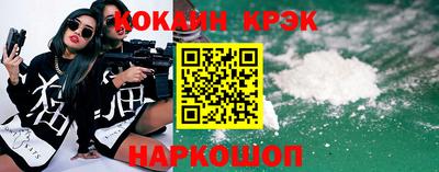 прущая мука Комсомольск-на-Амуре
