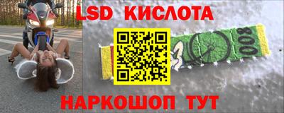 марки lsd Коммунар