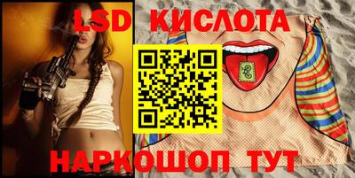 прущая мука Комсомольск-на-Амуре