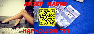 марки lsd Коммунар