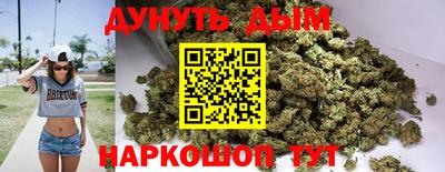 прущая мука Комсомольск-на-Амуре