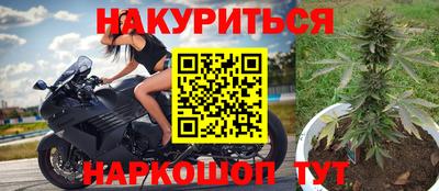 прущая мука Комсомольск-на-Амуре