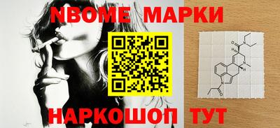 прущая мука Комсомольск-на-Амуре