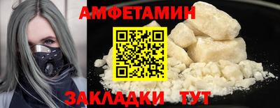 прущая мука Комсомольск-на-Амуре