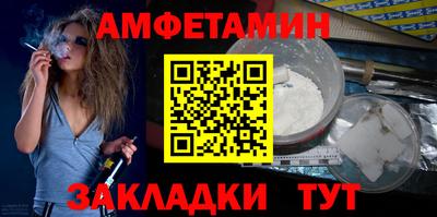 прущая мука Комсомольск-на-Амуре