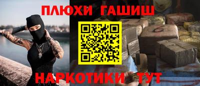прущая мука Комсомольск-на-Амуре