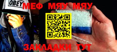 прущая мука Комсомольск-на-Амуре