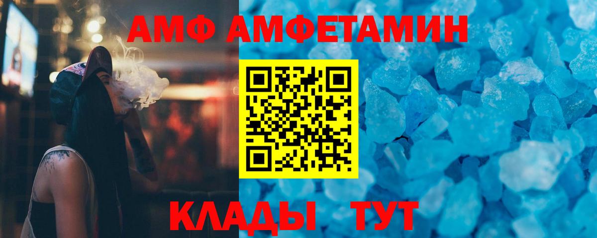 Кисловодск  Метамфетамин кристалл  Вход с VPN 