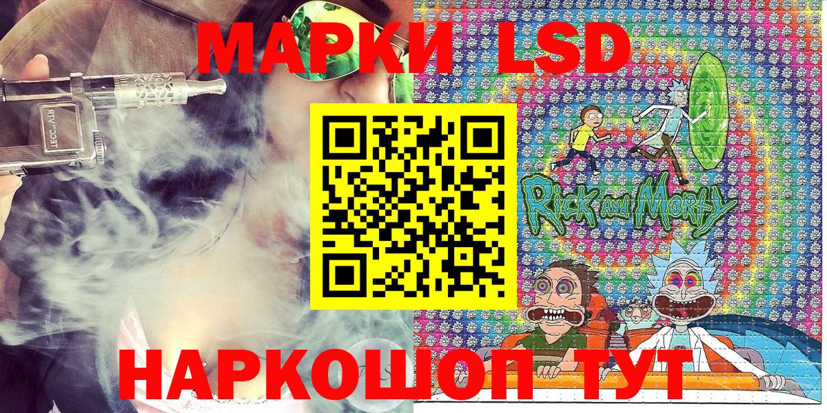 Марки 25I-NBOMe 1500мкг  Вход с VPN  Марки 25I-NBOMe 1500мкг  Кисловодск 