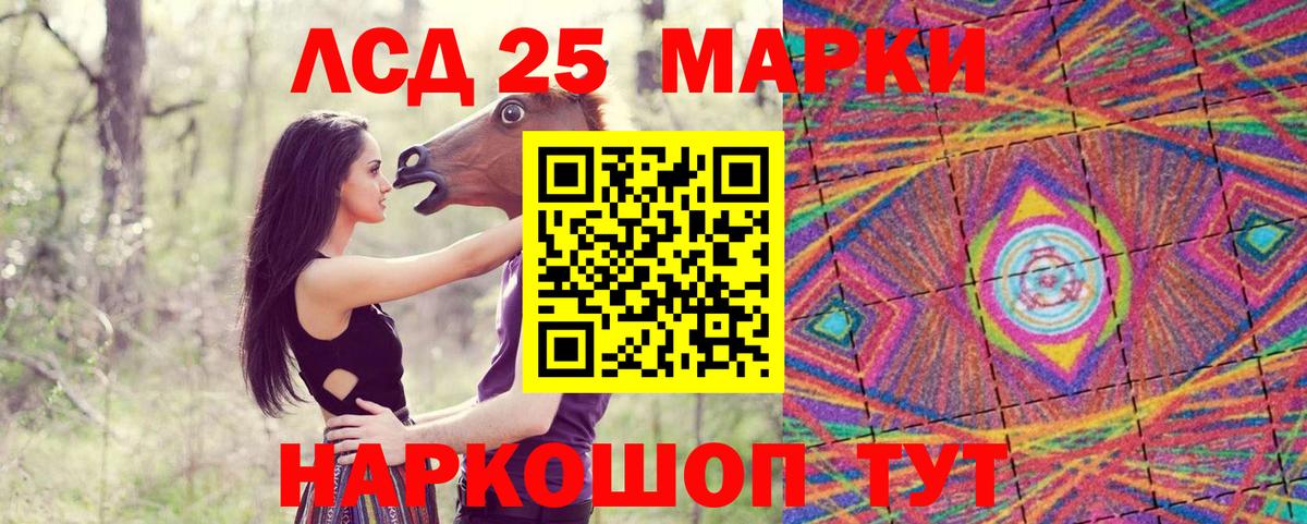 МДМА Кисловодск