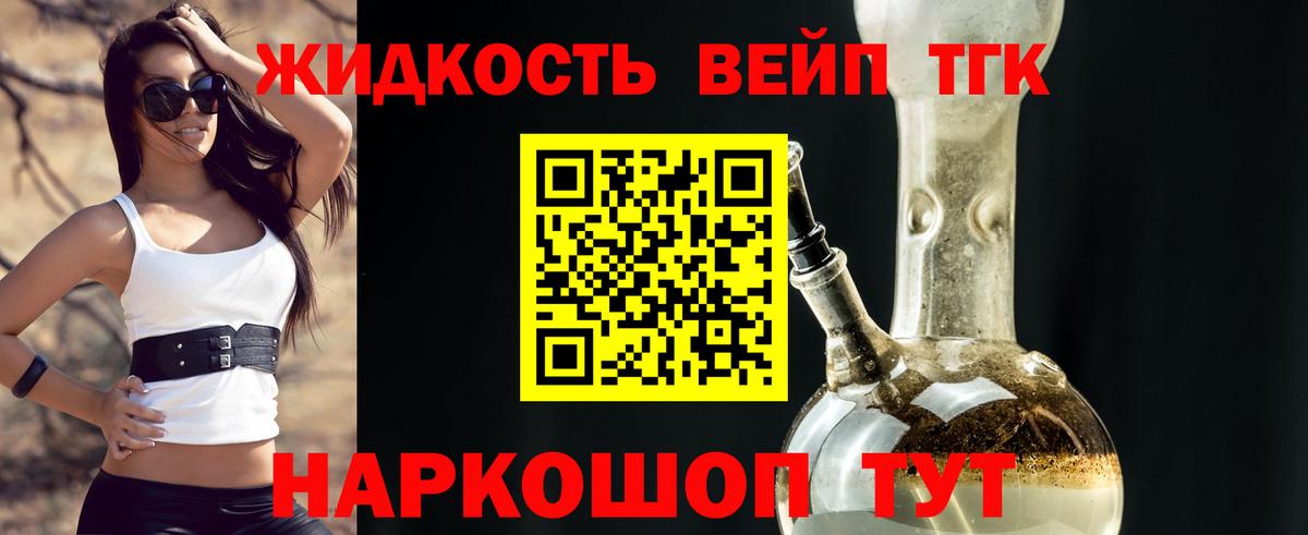 ТГК Wax  Вход с VPN  Кисловодск 