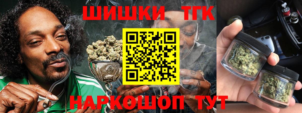 Кисловодск  МАРИХУАНА VHQ  Конопля LSD WEED  Вход с VPN  Бошки марихуана Ganja 
